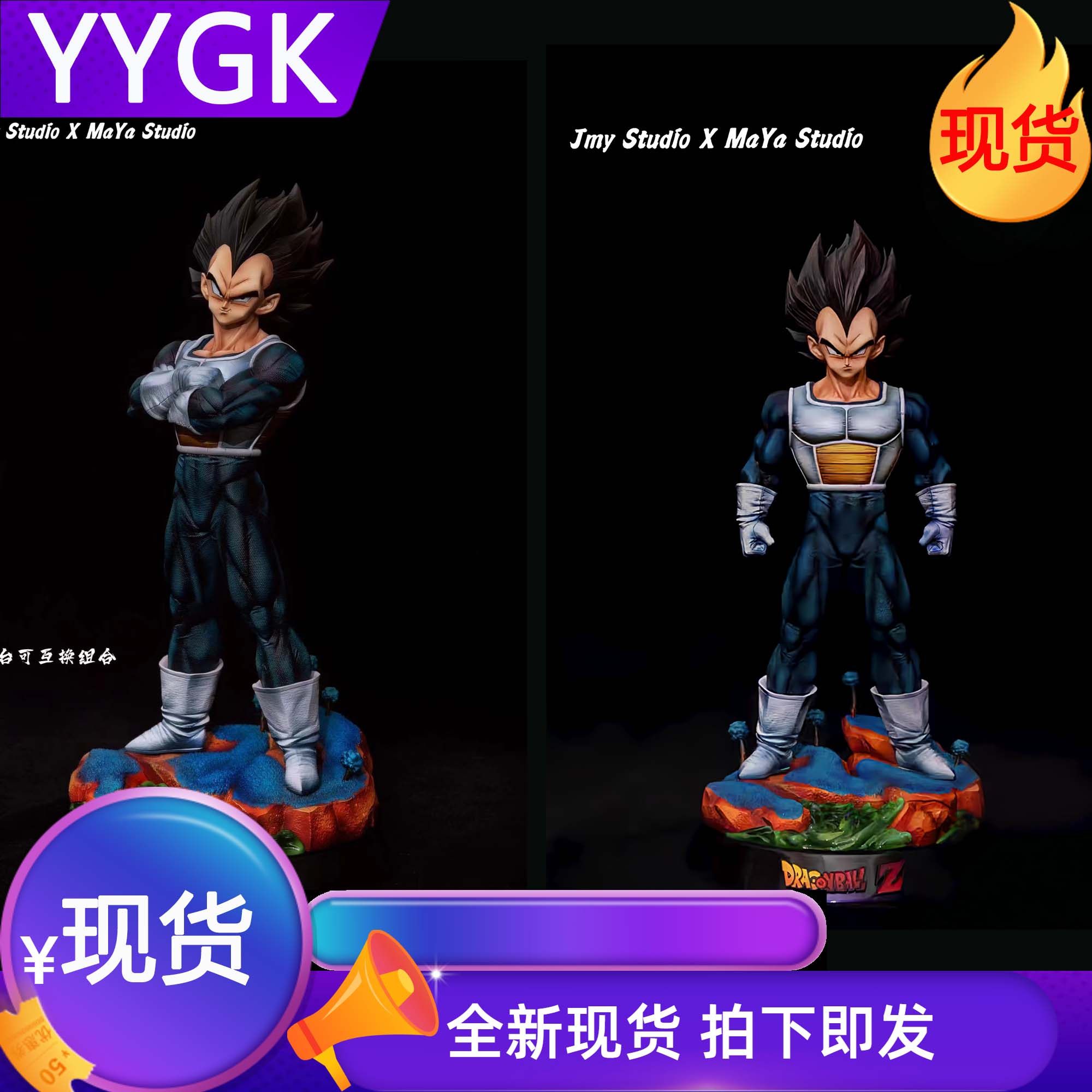 YYGK现货jmy贝吉塔手办雕像GK雕像私人订制 现货,模玩/动漫/周边/娃圈三坑/桌游,手办/手办景品,淘宝优惠券,粉丝福利购,淘宝优惠卷