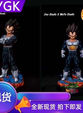 YYGK现货jmy贝吉塔手办雕像GK雕像私人订制 现货