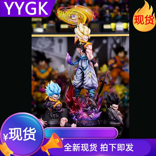 YYGK现货云起悟吉塔合体青年GK
