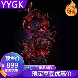 YYGK 万象宇智波鼬忍者手办雕像GK手办私人定制