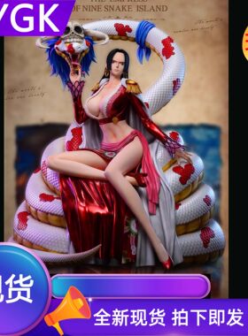 现货梦幻坐姿女帝GK系列女帝手办