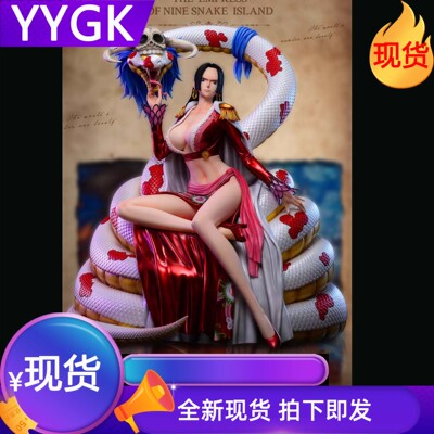 现货梦幻坐姿女帝GK系列女帝手办