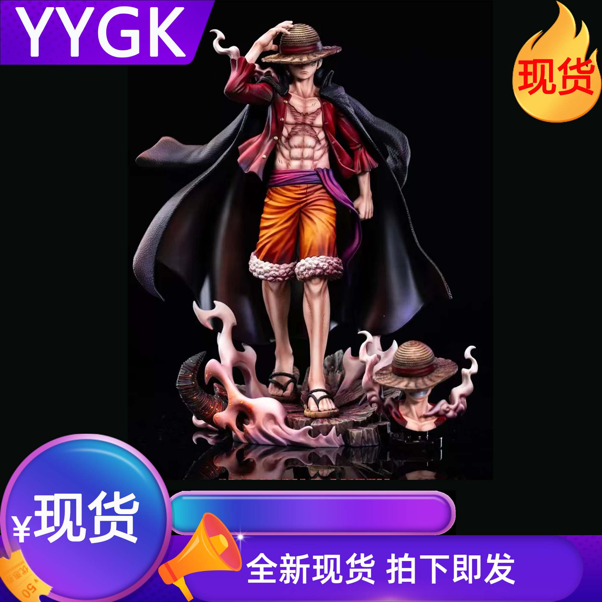 YYGK 补款现货AS压帽路飞手办雕像GK手办私人定制