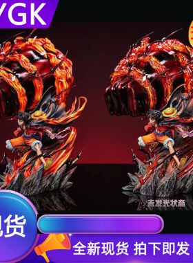 现货补款LZ业火路飞三挡业火路飞