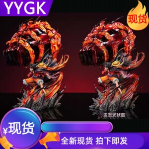 现货补款LZ业火路飞三挡业火路飞