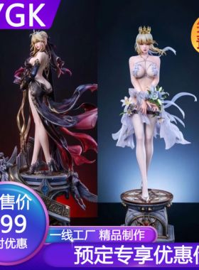 YYGKDT婚纱阿尔托莉雅手办雕像