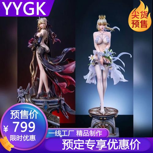 YYGKDT婚纱阿尔托莉雅手办雕像