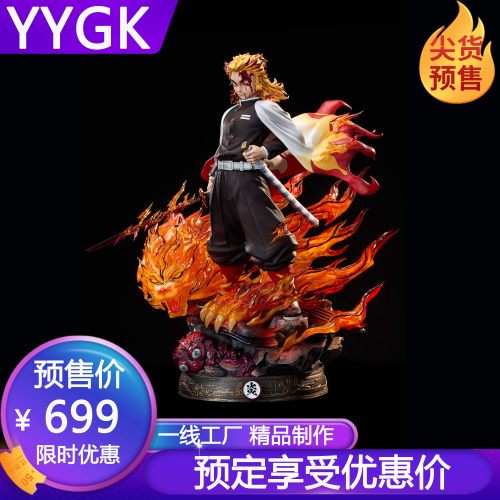 zayico炎柱炼狱杏寿郎