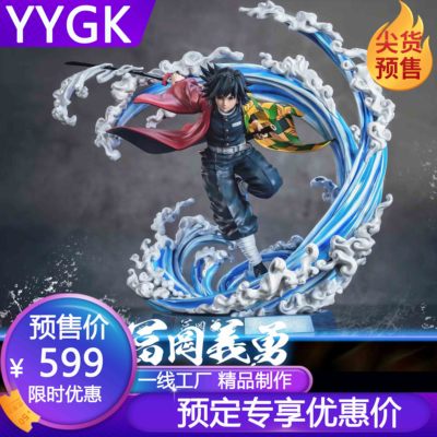 简刻水柱富冈义勇雕像