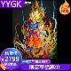 YYGK白洞初超GK手办雕像私人订制