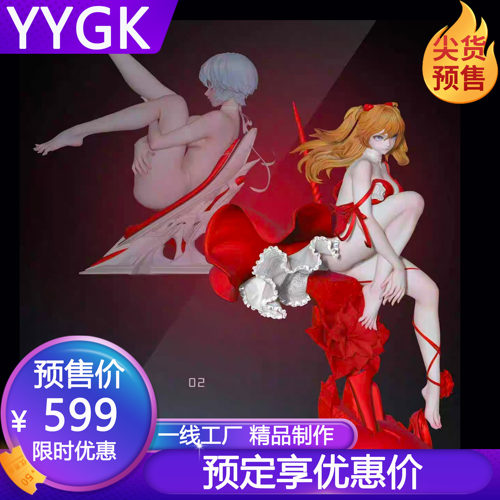 YYGK 星工作室02号明日00绫波GK手办雕像私人订制