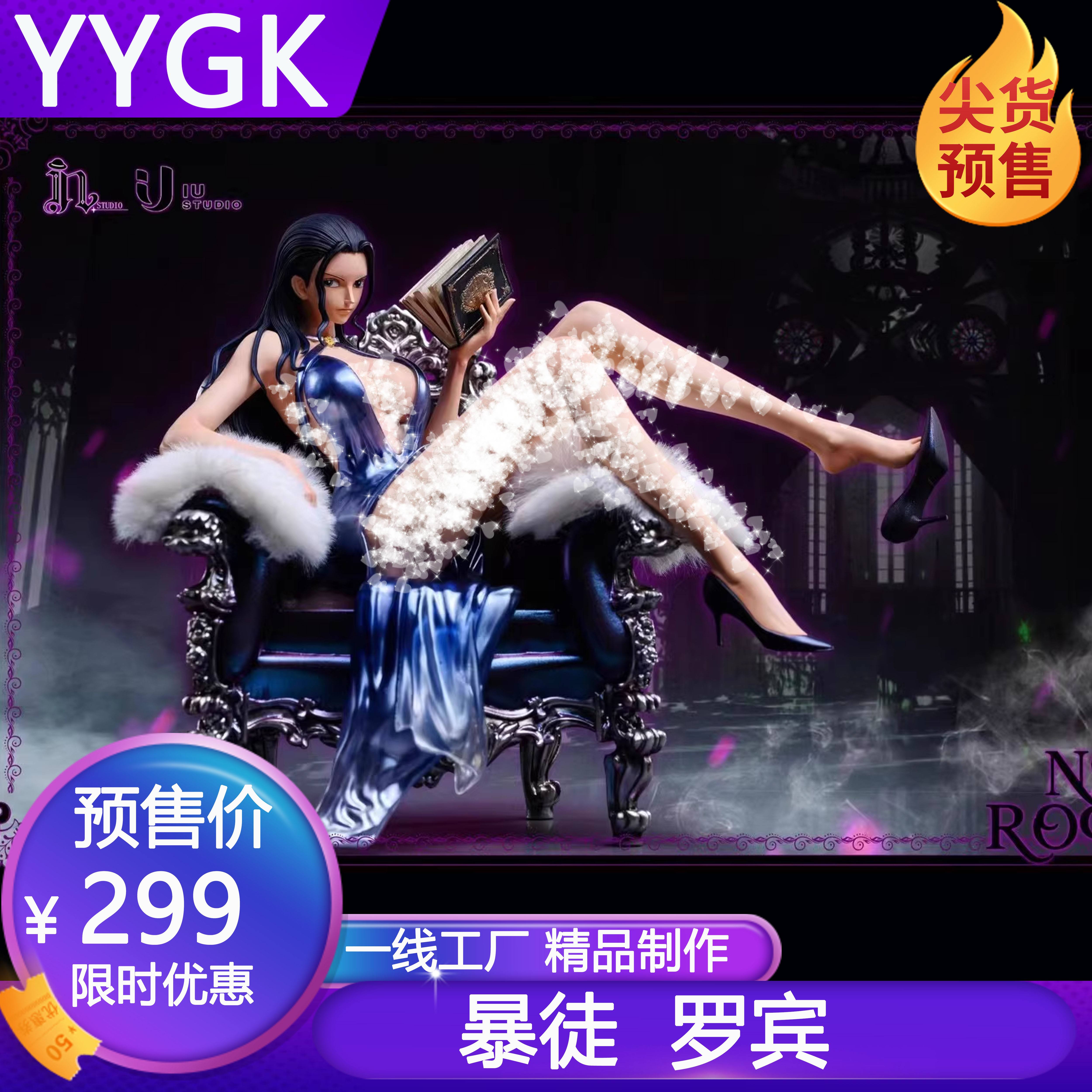 YYGK海贼王手办 IN IU罗宾手办 STUDIO西装暴徒系列第四弹GK雕像