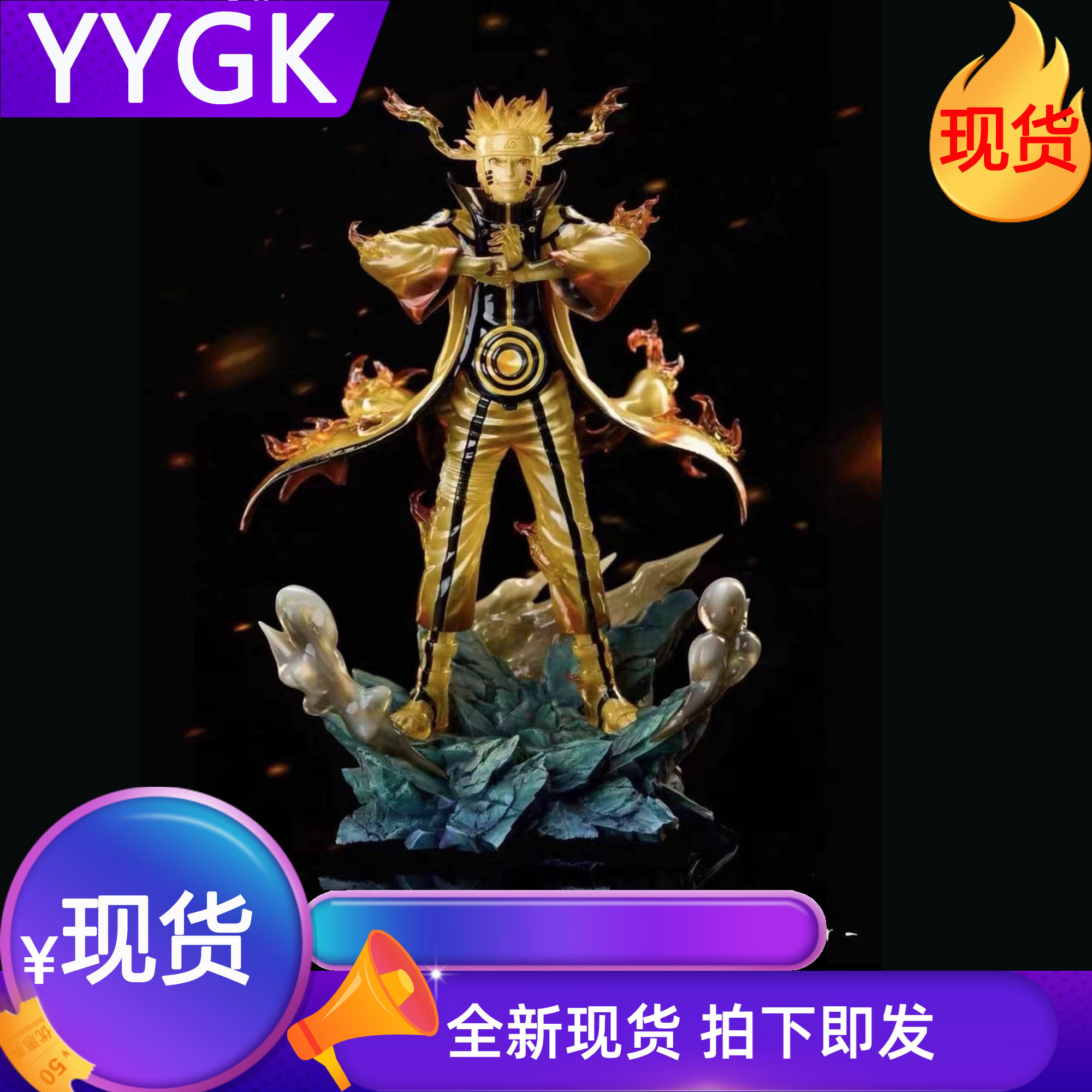 YYGK 现货补款ZH鸣人新三忍九喇嘛鸣人GK手办雕像