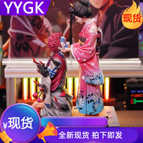 YYGKPOP恋猗窝座恋雪GK手办