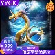 YYGK MY钢铁海龙兽大比例plus版 MINE暴龙手办雕像GK私人订制