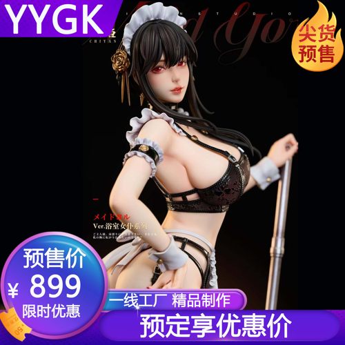 YYGK炽焰约尔太太手办雕像