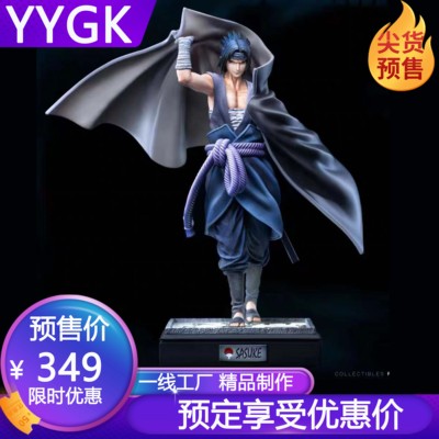 【YYGK】涅槃佐助4.0忍界大战GK手办雕像私人订制