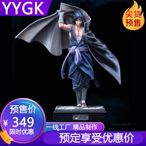 【YYGK】涅槃佐助4.0忍界大战GK手办雕像（双头雕）私人订制