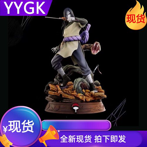 YYGKT社大蛇丸忍者手办雕像