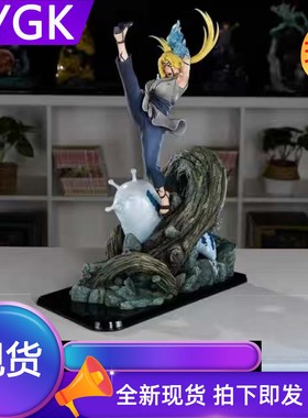 YYGK 现货 IKI纲手手办雕像GK手办私人订制