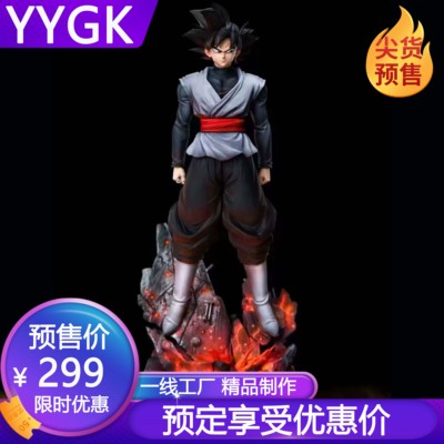现货FXW悟空黑悟空GK雕像手办