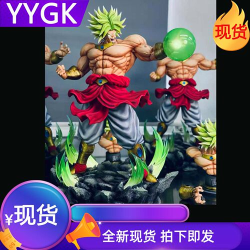 布罗利豪华版1/6替换头雕手办