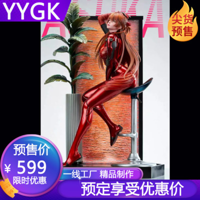 ZN明日EX版手办手办私人订制