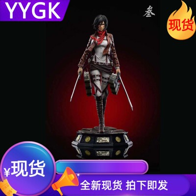 叁叁工作室三笠进击的巨人