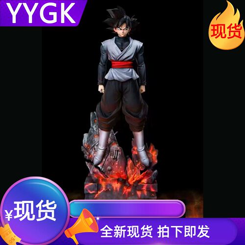 现货FXW悟空黑悟空GK雕像手办