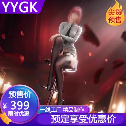 BBGIRL玛奇手办雕像GK雕像