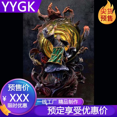 初心夏油杰手办雕像GK手办