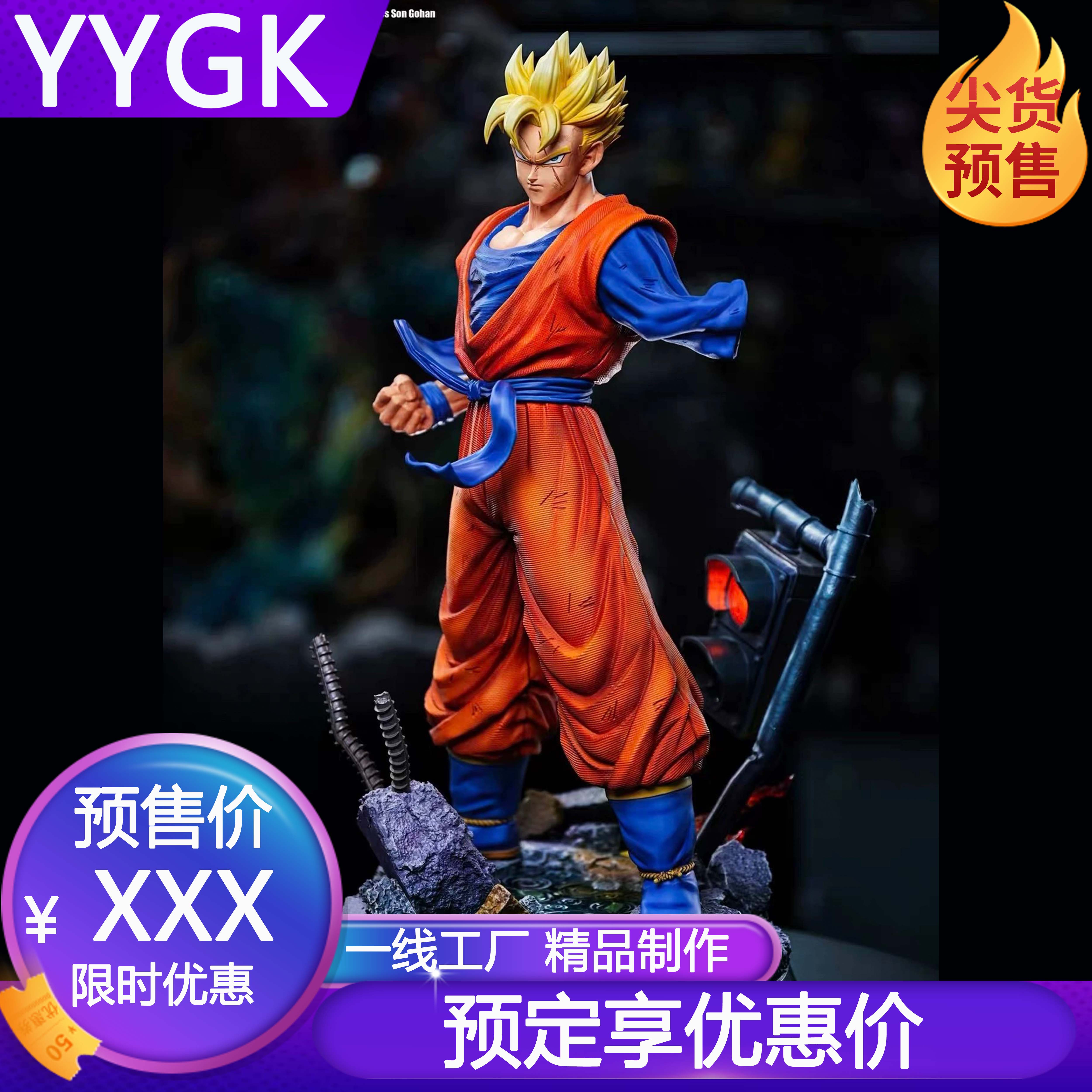 YYGK t社未来悟饭龙珠Z独臂悟饭GK手办雕像