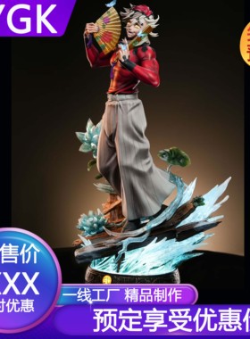 YYGK  Zayico童磨 雕像GK手办私人定制