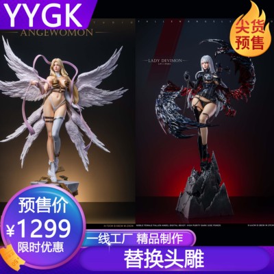 YYGK数码宝贝天女兽天使兽