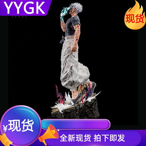 HC战损五条手办雕像私人定制