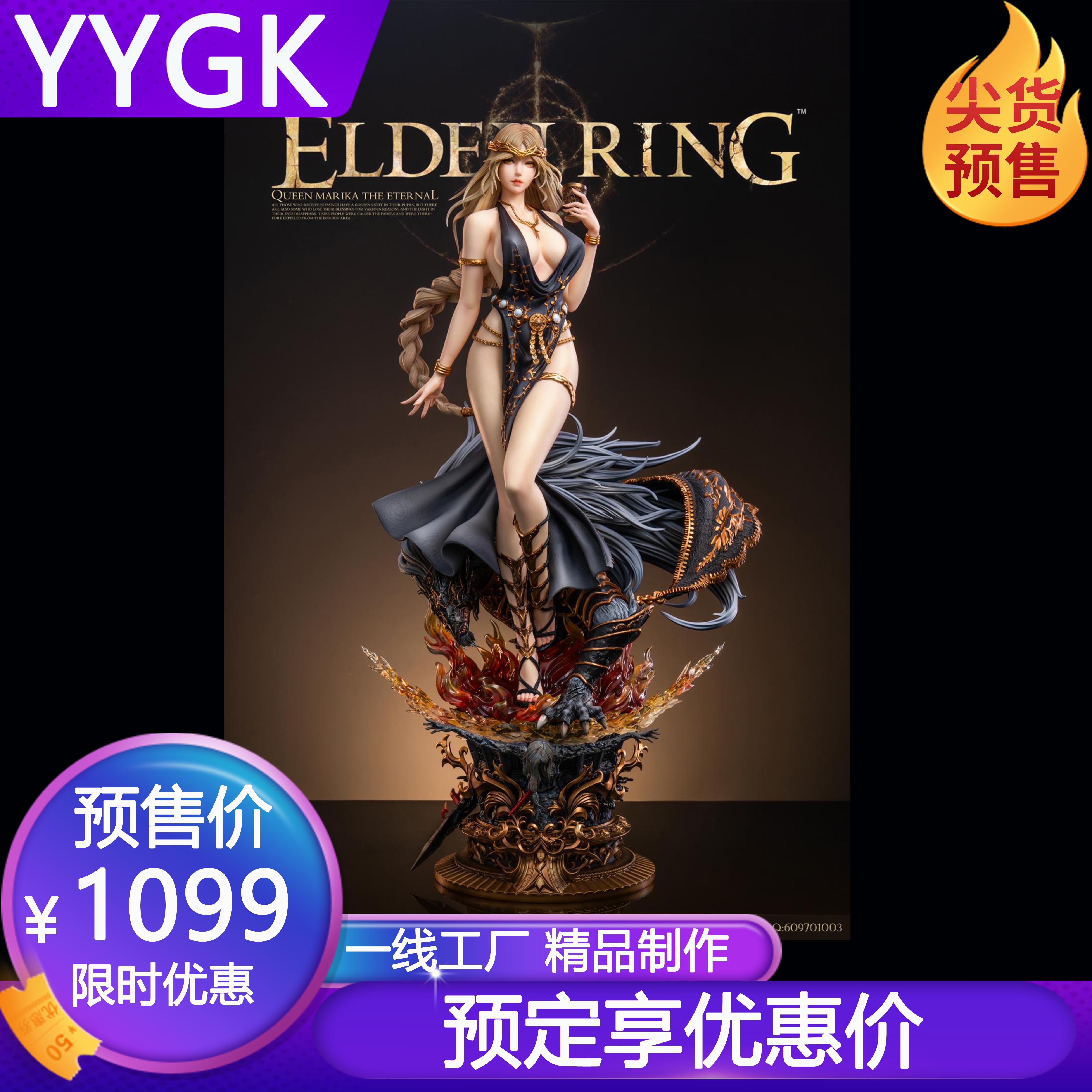 Crown永恒女王玛莉卡手办