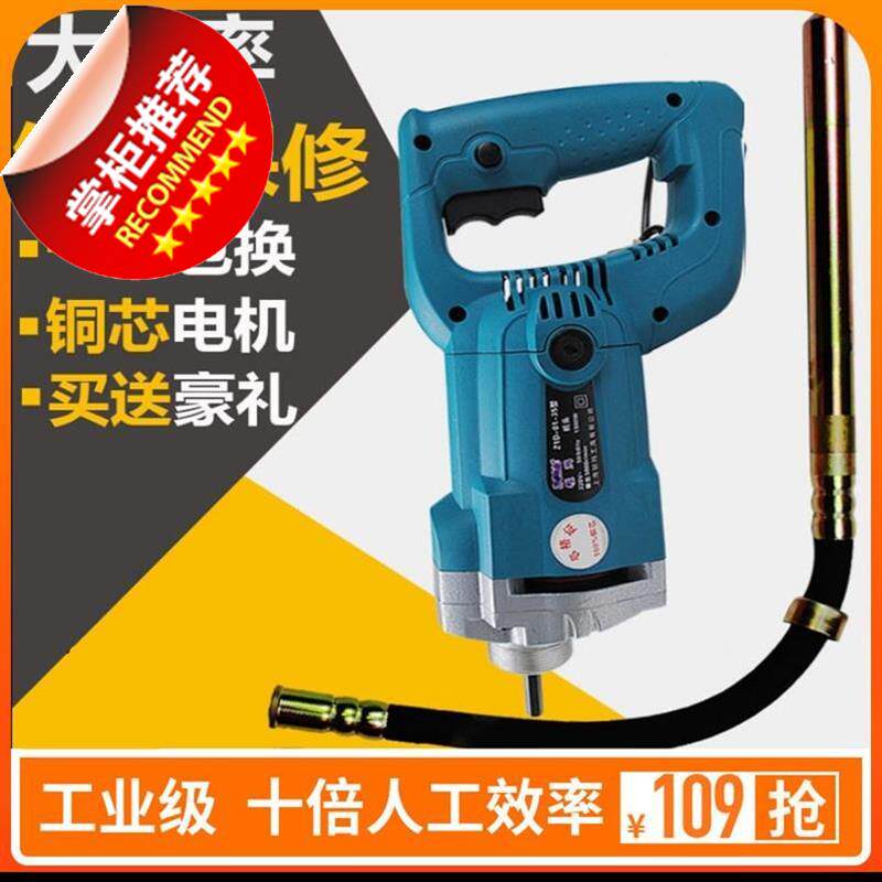 220v Beater Pure copper concrete Vibration mulch applicator 44 Cement worker high-power Bridge Attachment Vibratorin the Hardware/Tool , Power Tools , Other electric tools  category - from Buy2taobao.com to provide professional Taobao agent buy service