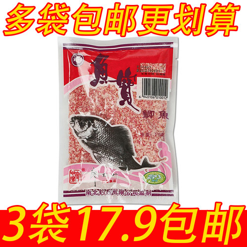 南北鱼饵鱼宝鲫鱼110g钓饵料垂钓综合黑坑野钓湖库鲢鳙饵搓拉鱼食