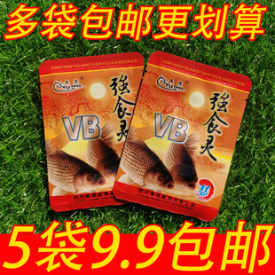 鱼浪VB强食灵鲫鲤草泡酒米野钓黑坑湖库鱼食底窝料小药诱鱼添加剂
