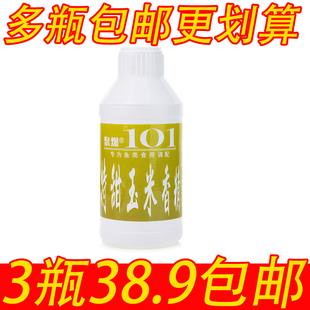 台湾聚爆101鱼饵钓鱼小药特甜玉米香精黑坑野钓鲫鲤青草鳊添加剂