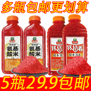 天网鱼饵终结者腥香酒米氨基酸野钓打窝料饵料鲫鲤草鳊底窝料鱼食