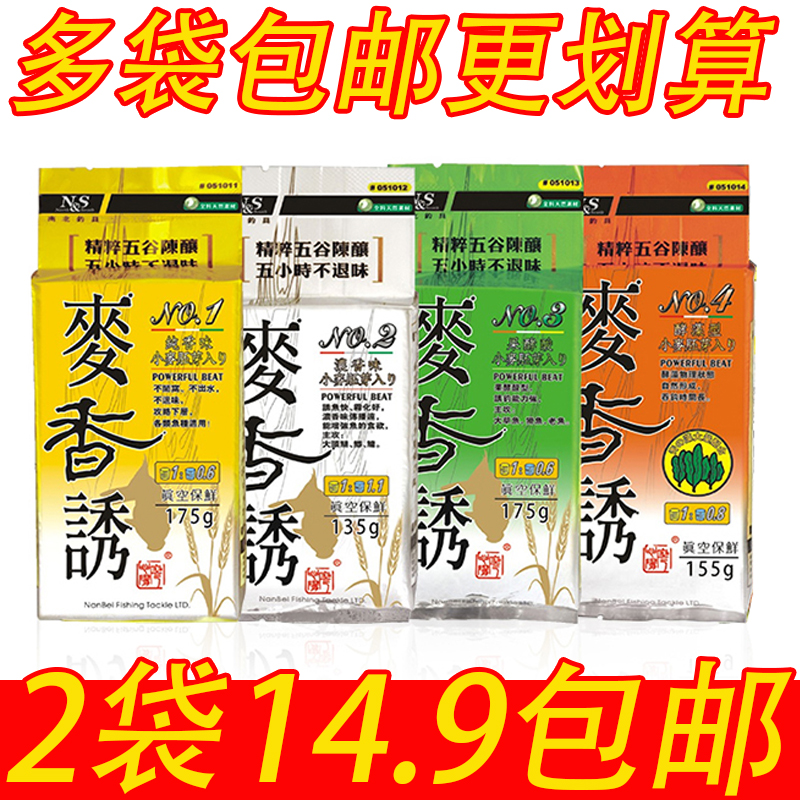 麦香诱纯香浓香果酵酸酵藻型