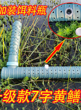 新款手工饵料瓶免穿蚯蚓黄鳝笼7字型笼 七字笼塑料笼鳝鱼笼长鱼笼