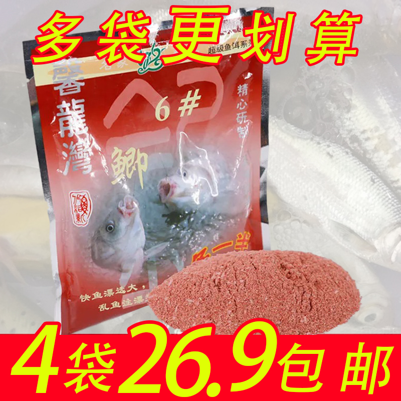 化氏综合饵粉末山东广谱性好
