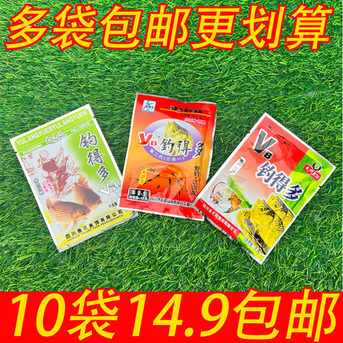 打窝米鲤鲫添加剂钓鱼饵料