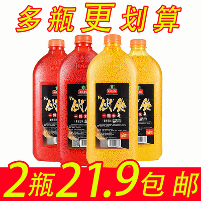 天网鱼饵伙食一颗麝香酒味窝料