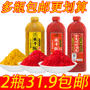 老鬼鱼饵鱼干饭酒米磷虾中药麝香打窝米酒米粒粒腥野钓湖库底窝料