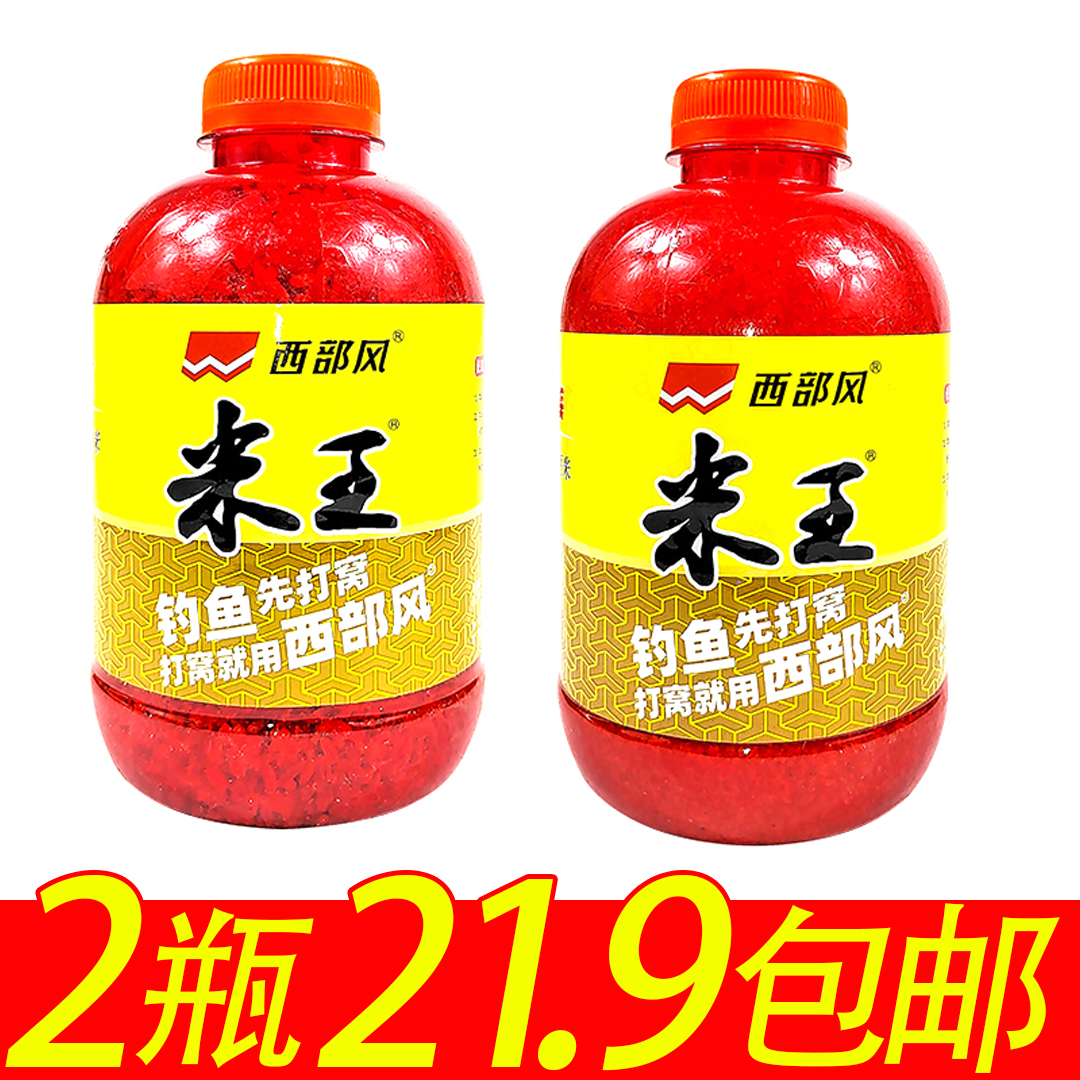 西部风鱼饵米王红碎米大米