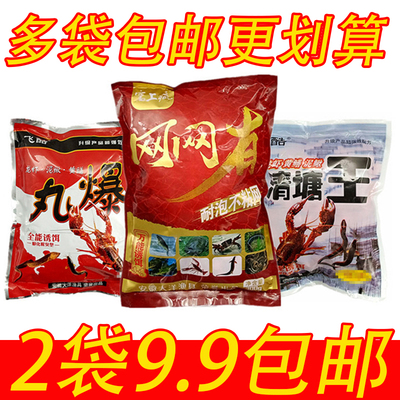 大洋渔具清塘王网网有丸爆网笼鱼笼小龙虾河虾黄鳝泥鳅下网诱饵料