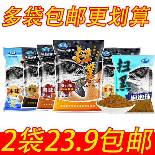 扫黑麦芽糖薯味果味黑糖